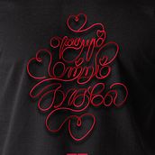எதையும் மாற்றும் காதலே Edhayum Maatrum Kadhale. Calligraph project by Vinoth Kumar - 08.20.2021