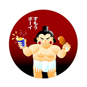 Sumo Boi Ein Projekt aus dem Bereich Traditionelle Illustration, Design von Figuren, Grafikdesign, Comic, Kreativität und Vektorillustration von Piyaporn Khuankaew - 14.07.2021