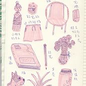 My project in Illustrated Life Journal: A Daily Mindful Practice course. Fine Arts, Sketching, Creativit, Drawing, and Sketchbook project by leec0084 - 09.12.2021