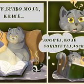 My project in Character Design: Illustrate an Expressive Creature course. Traditional illustration, Character Design, Drawing, and Digital Illustration project by Mirjana Milovanovic - 10.10.2021