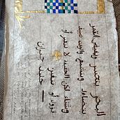 My project in Introduction to Arabic Calligraphy: Maghrebi Script course Ein Projekt aus dem Bereich Kalligrafie von kritimalhotra2013 - 16.10.2021