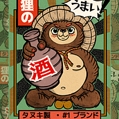 Illustration : Brasserie Tanuki . Un projet de Illustration traditionnelle, Conception d'affiches, Illustration numérique , et Manga de emily_tworek - 22.10.2021