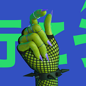 Spotify Global Campaigns 2021. Un proyecto de Publicidad, Diseño, Ilustración tradicional, 3D y Música de Andre Matarazzo - 01.10.2021