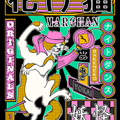 Bakeneko Marchan. Traditional illustration, Poster Design, Manga, and Digital Illustration project by Brandon Romero - 12.02.2021