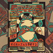 FROG RESTAURANT : Illustration numérique japonaise de style vintage . Traditional illustration, Poster Design, Digital Illustration, and Manga project by dodidouda - 12.21.2021