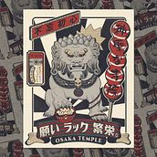 Mon projet du cours : Illustration numérique japonaise de style vintage  Ein Projekt aus dem Bereich Traditionelle Illustration, Plakatdesign, Digitale Illustration und Manga von lysiah - 01.01.2022