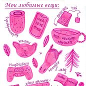 My project in Illustrated Life Journal: A Daily Mindful Practice course. Fine Arts, Sketching, Creativit, Drawing, and Sketchbook project by Evgeniia Lipatova - 01.17.2022