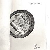 My project in Illustrated Diary: Fill Your Sketchbook with Experiences course. Un progetto di Illustrazione tradizionale, Bozzetti, Disegno, Sketchbook e Illustrazione con inchiostro di uiruson - 10.01.2022