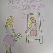 A VIAGEM NO ESPELHO. Writing, Stor, telling, Creating with Kids, Narrative, Fiction Writing, Creative Writing, Children's Literature, and Children's Illustration project by luiizasantos1 - 02.10.2022