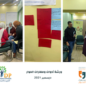 organization cover photo & posters design . Poster Design, and Facebook Marketing project by Amal ElRawy - 02.19.2022
