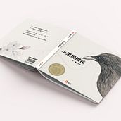 The Crow and the Cherry Blossom - Children's Book. Traditional illustration, Graphic Design, Writing, Picturebook, Children's Illustration, Children's Literature, Fiction Writing, and Character Design project by Shao Ni - 04.23.2020