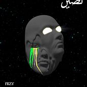 My project for course: Psychedelic Animation with Photoshop and After Effects. Motion Graphics, 3D, Photograph, Post-production, and 3D Animation project by Ahmed Samir - 03.06.2022