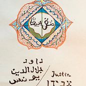 My project for course: Introduction to Arabic Calligraphy: Maghrebi Script. Calligraph project by dawoodjalaludinyunus - 03.27.2022
