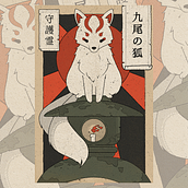 Vintage Japanese Digital Illustration . Un proyecto de Ilustración tradicional, Diseño de carteles, Ilustración digital y Manga de Marianne W - 23.04.2022