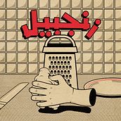 typography animation. Motion Graphics project by فاطمة حسين - 02.28.2020