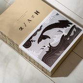 AGAPE. Traditional illustration, Bookbinding, Printing, Graphic Design, T, and pograph project by beetroot - 12.29.2020