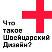 My project for course: Principles of Presentation Design. Design Management, Graphic Design, Marketing, Communication, and Presentation Design project by Yulia Pereverzeva - 07.12.2022