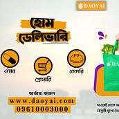 Daoyai project 1 . Menulis proyek oleh Daoyai Ltd - 09.17.2022