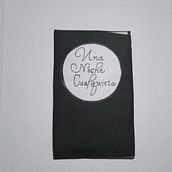 Mi proyecto del curso: Escritura creativa: desbloqueos, disparadores e ideas. Writing, Creativit, Stor, telling, Narrative, and Creative Writing project by Eliza Salas - 09.27.2022