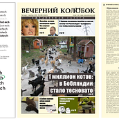 My project for course: How to Choose Fonts. Un proyecto de Dirección de arte, Diseño editorial, Diseño gráfico, Diseño de la información y Diseño Web de Daniil Press - 08.10.2022