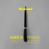 KUROKI - Cortometraje fotomontaje.. Un progetto di Cinema, video e TV, Direzione artistica, Postproduzione fotografica, Video, Produzione audiovisiva, Video editing, Produzione audiovisiva, Script e YouTube Marketing di Nicolas Patiño - 31.08.2022