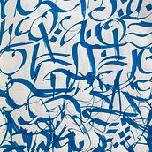 Mi proyecto del curso: Caligrafía con tiralíneas. Fine Arts, and Calligraph project by Rina Melconian - 10.18.2022