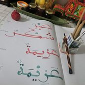 My project for course: Introduction to Arabic Calligraphy: Maghrebi Script Ein Projekt aus dem Bereich Kalligrafie von R Bia Xhah - 03.11.2022