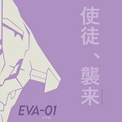 EVANGELION. Projekt z dziedziny Design, Trad, c i jna ilustracja użytkownika María Moreno Hidalgo - 13.03.2021