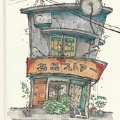 Hotel?. Traditional illustration, Sketchbook, Street Art, Sketching, and Architectural Illustration project by rule69 - 01.22.2023