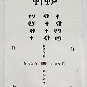 My project for course: Introduction to Hebrew Calligraphy. Un proyecto de Escritura y Caligrafía de Rudolf Lobo - 07.02.2023