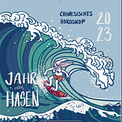 Mein Abschlussprojekt für den Kurs: Verspieltes Handlettering für Kinderbücher. Traditional illustration, Lettering, Drawing, H, Lettering, and Narrative project by Sandra Schulze - 03.01.2023