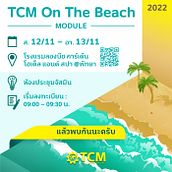 Graphic Works for Corporate Seminars 2022. Un progetto di Graphic design di Pasit Manatphienlert - 13.11.2022