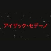 Mi proyecto del curso: After Effects avanzado: programación para motion design. Un progetto di Animazione e Motion graphics di isaacedenodgc - 19.04.2023