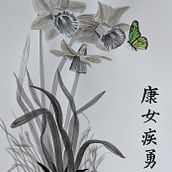 Mon projet du cours : Initiation à la peinture sumi-e. Un progetto di Illustrazione tradizionale, Belle arti, Disegno, Illustrazione con inchiostro e Pittura di Marie-françoise Le Néen - 11.04.2023