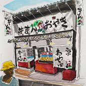 Kioto Shop. Architecture project by Mauricio Rivero - 04.13.2023