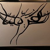 Freedom and Love. Traditional illustration, and Fine Arts project by selma.saitova17 - 04.17.2023