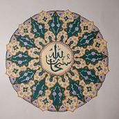 Mein Abschlussprojekt für den Kurs: Einführung in die islamische Kunst: Entwirf biomorphe Muster. Painting, Pattern Design, Drawing, Watercolor Painting & Ink Illustration project by ronja19 - 04.20.2023