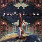 My project for course: Magical Photomontage in Photoshop: Creating Visual Metaphors . % daliaosama_sam98 tarafından hazırlanan Fotoğraf Post Prodüksi, on, Fotoğraf Rötuşlama, Dijital Fotoğrafçılık, Fotoğrafik Kompozis, on, Ve Fotomontaj projesi - 05.06.2023