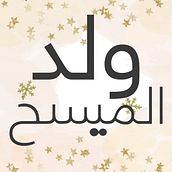 My project for course: Expressive Typography in Motion with After Effects. Motion Graphics, Animation, T, pograph, Kinetic T, and pograph project by christel aboujaoudeh - 12.16.2022