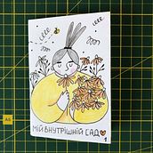 My project for course: Drawing and Self-Expression: Tell Your Story. Un progetto di Illustrazione tradizionale, Fumetto e Disegno di Juliya Demchenko - 24.05.2023