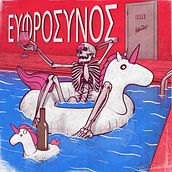 Enjoy Your Death. Un progetto di Illustrazione tradizionale, Illustrazione digitale e Fumetto di Jason-Samuel Hateart - 28.07.2019