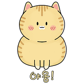 A kawaii cat with a korean word says " Meow"  Ein Projekt aus dem Bereich Traditionelle Illustration, Design von Figuren, Malerei und Produktdesign von Nesma Taher - 29.05.2023