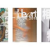 Mein Abschlussprojekt für den Kurs: Brich die Regeln: Experimentelle Designtechniken. Graphic Design, Poster Design, T, pograph, and Design project by jiaxuan_he - 06.21.2023
