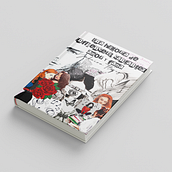 Mi proyecto del curso: Diseño editorial: cómo se hace un libro. Design, Editorial Design, Graphic Design, T, and pograph project by América Yahaira Pelayo Flores - 08.05.2023