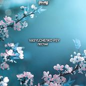 Nectar. Music project by Anatolii Vasylchenko - 08.19.2023