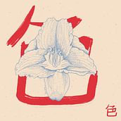 Serein: Blackwork Tattoo Design. Traditional illustration, Digital Illustration, and Tattoo Design project by Serein Tran - 09.13.2023