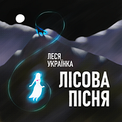 My project for course: Book Cover Design: Illustrate Stories with Evocative Images. Un projet de Conception éditoriale, Design graphique , et Reliure de Antonina Avramenko - 26.05.2023