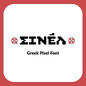 Sinel a greek pixel font. T, and pograph project by Stefania Gavrihl - 10.09.2023
