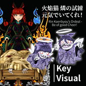 Touhou Project: Rin Kaenbyou's Ordeal Be of good Cheer! . Advertising, Drawing, Digital Illustration, and Digital Drawing project by Mateo Núñez - 12.29.2023