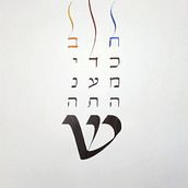 Mi proyecto del curso: Introducción a la caligrafía hebrea. Un progetto di Scrittura e Calligrafia di rcgonzalm - 10.01.2024